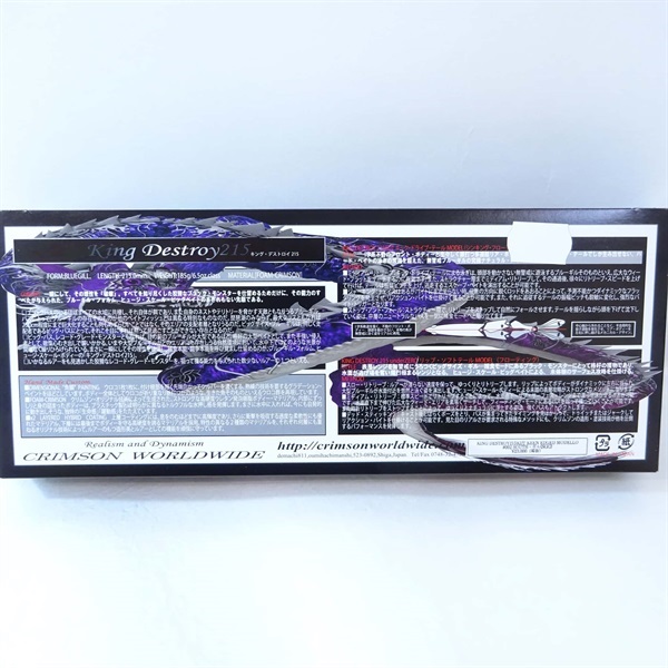 キングデストロイ２１５ＫＤＴ